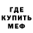 МДМА молли Unever Salochka