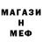 Метадон белоснежный Michel Zynger