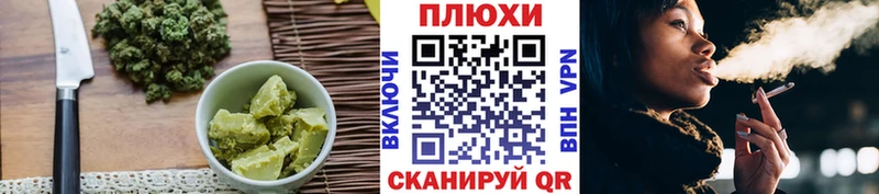 как найти наркотики  Юрьев-Польский  Canna-Cookies конопля 