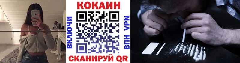 даркнет сайт  блэк спрут онион  COCAIN VHQ  Юрьев-Польский 