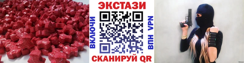 Ecstasy DUBAI  даркнет сайт  Юрьев-Польский 