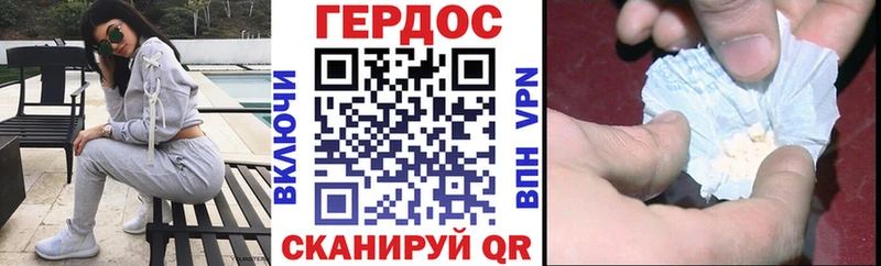цена наркотик  Юрьев-Польский  Героин белый 