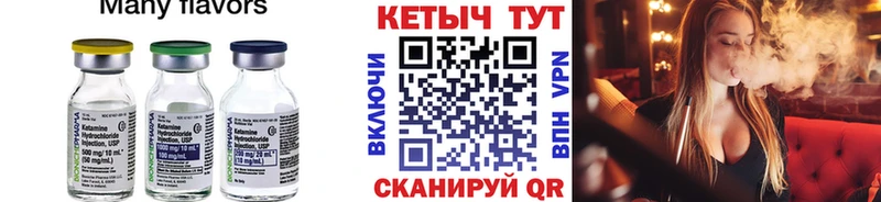 КЕТАМИН ketamine  маркетплейс телеграм  Юрьев-Польский  МЕГА ссылки 