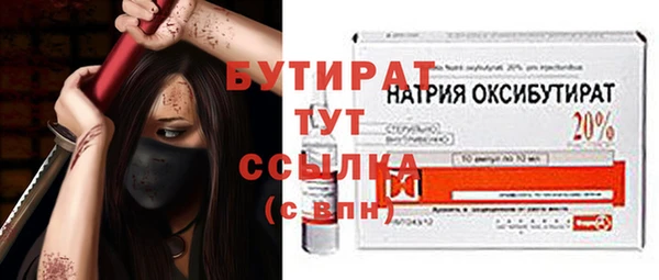 а пвп мука Инта