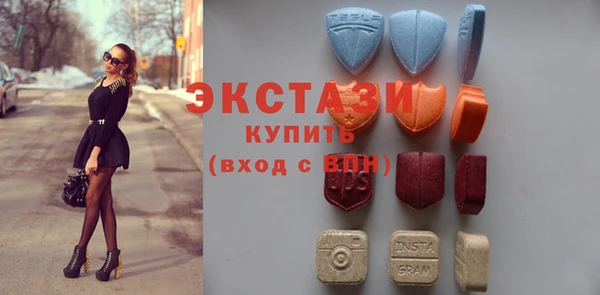 бутират Инсар