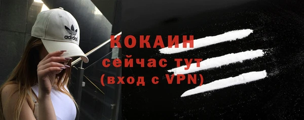 мдма Каменск-Шахтинский