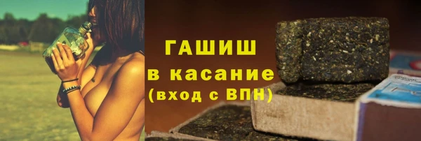 бутират Инсар