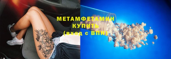 марихуана Каменка