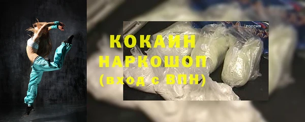 бутират Инсар