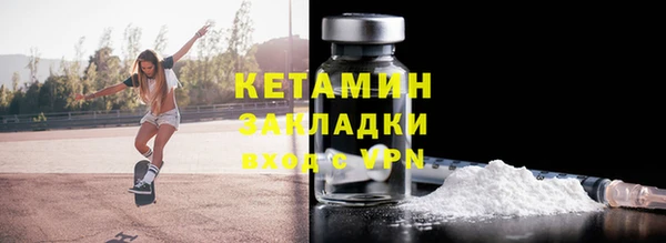 мдма Каменск-Шахтинский