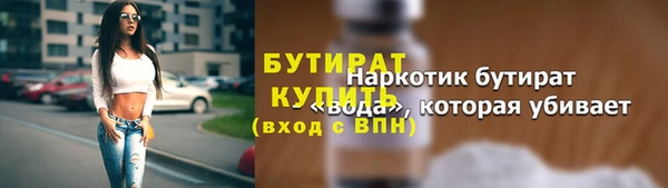 прущая мука Иннополис