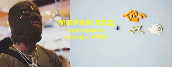 марихуана Каменка