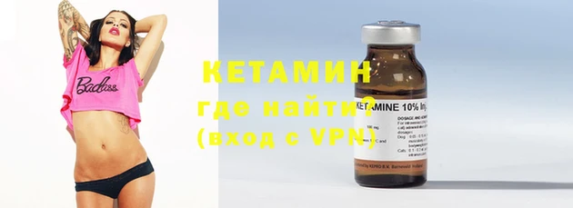бутират Инсар