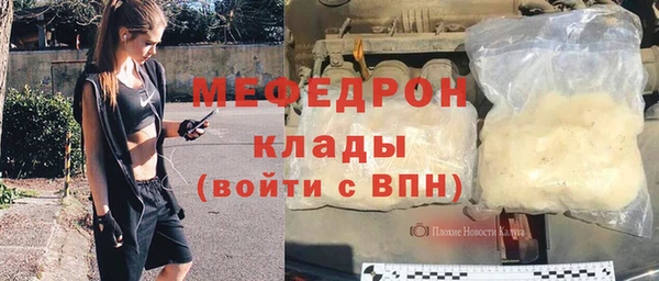 твердый Каменногорск