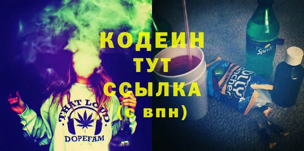 мдма Каменск-Шахтинский