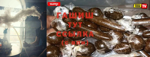 бутират Инсар