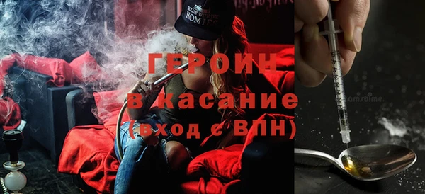 бутират Инсар