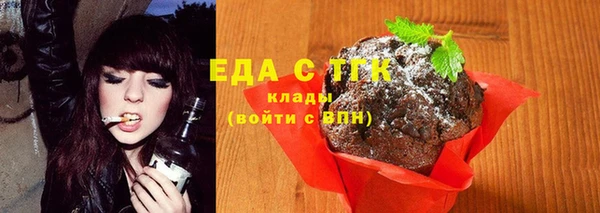 мдма Каменск-Шахтинский