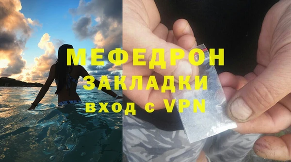 бутират Инсар