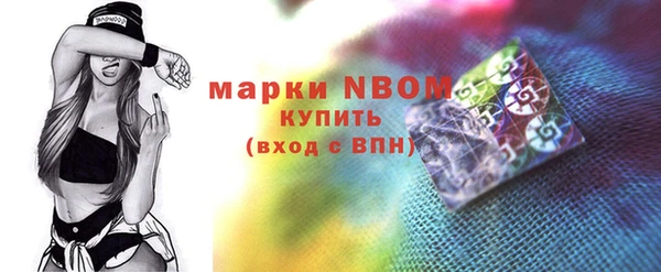 бутират Инсар
