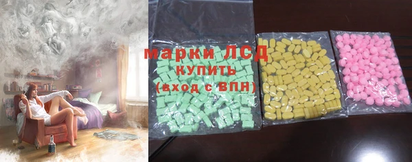 марихуана Каменка