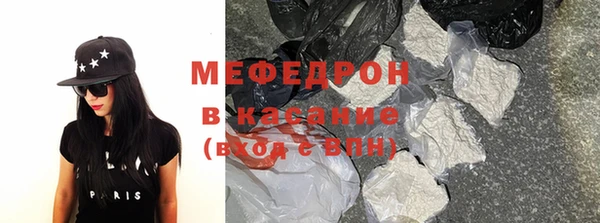 бутират Инсар