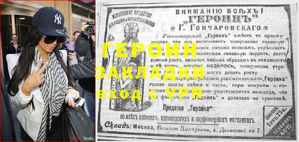 твердый Каменногорск