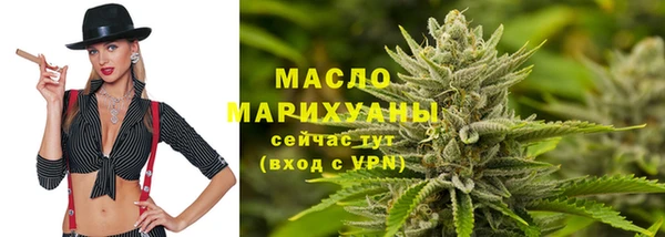 бутират Инсар