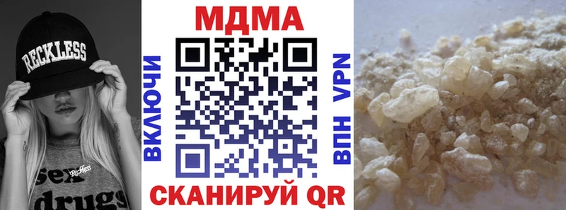 МДМА кристаллы  Юрьев-Польский 