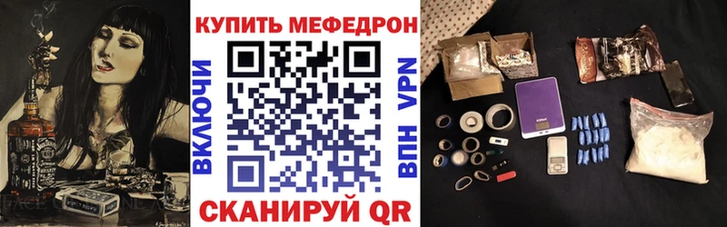 гидра ONION  купить закладку  Юрьев-Польский  МЯУ-МЯУ мяу мяу 