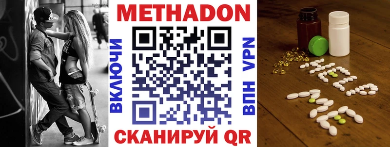Метадон белоснежный  OMG ссылка  Юрьев-Польский 