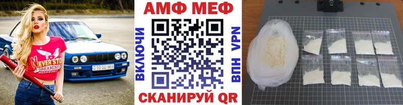 ОМГ ОМГ зеркало  Юрьев-Польский  МЕТАМФЕТАМИН Декстрометамфетамин 99.9% 
